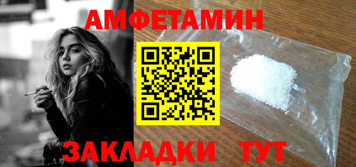 Выкса  АМФ  Вход с VPN  АМФ 97%  АМФ 