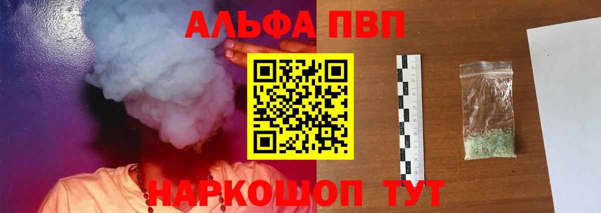 A PVP крисы CK Выкса