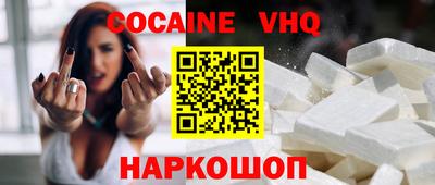 героин Ипатово