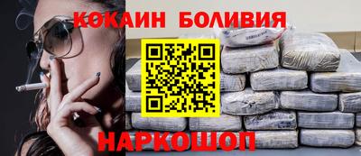 героин Ипатово