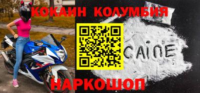 героин Ипатово
