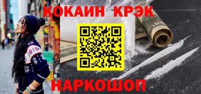 героин Ипатово