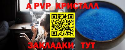 героин Ипатово