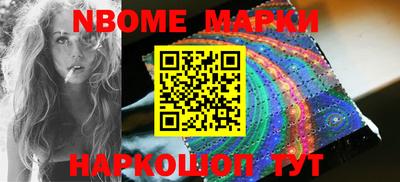 героин Ипатово