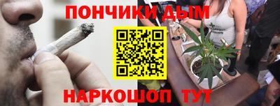 героин Ипатово