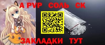 героин Ипатово