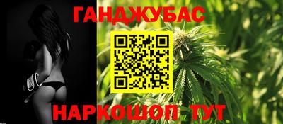 дистиллят марихуана Ирбит