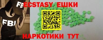 героин Ипатово