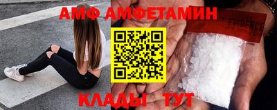 героин Ипатово