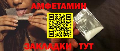 первитин Изобильный