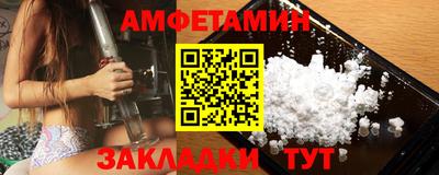 первитин Изобильный