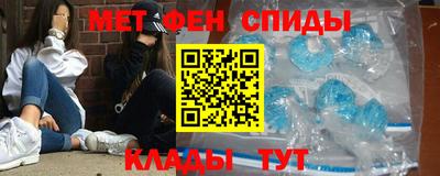 первитин Изобильный