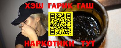 героин Ипатово