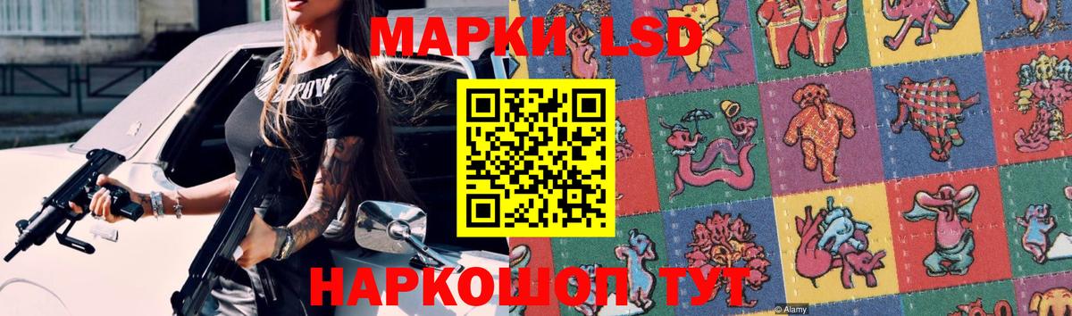 LSD-25 экстази кислота Выкса