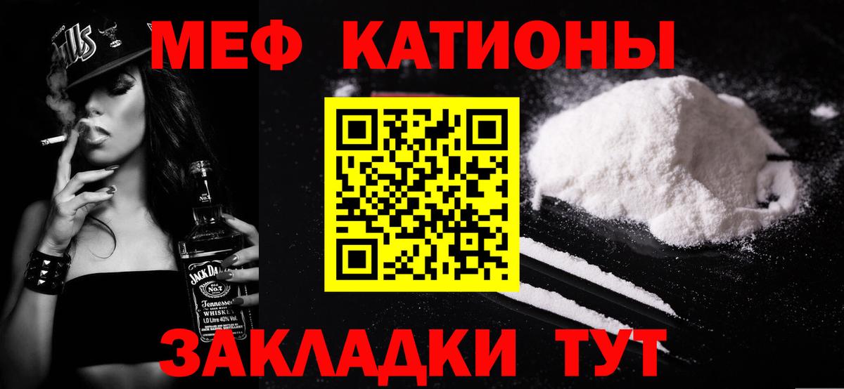 МЕФ мука Выкса