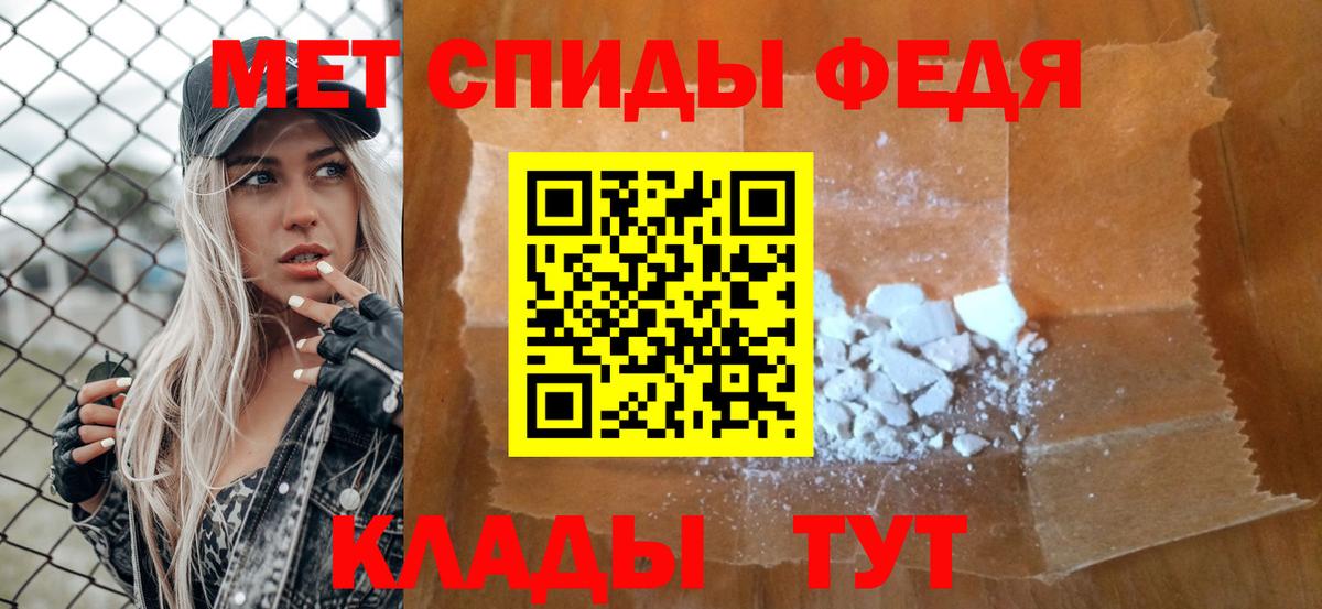 МЕТАМФЕТАМИН Methamphetamine  Вход с VPN  МЕТАМФЕТАМИН Methamphetamine  Выкса 