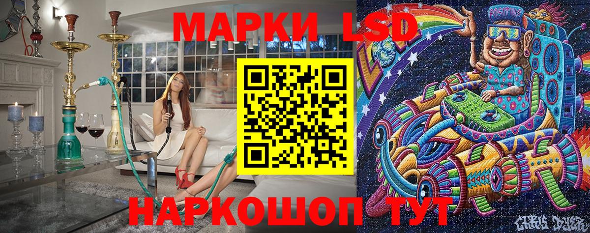 Выкса  Марки NBOMe  Вход с VPN  Марки 25I-NBOMe 1,5мг 