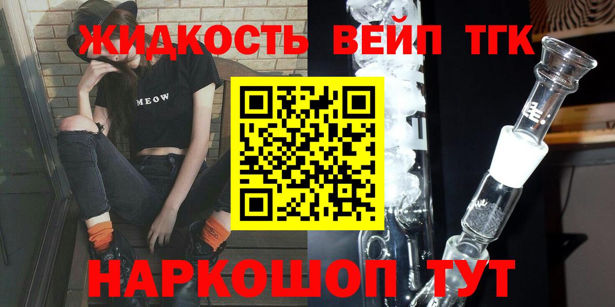 Дистиллят ТГК Wax  ТГК гашишное масло  Вход с VPN  Выкса 