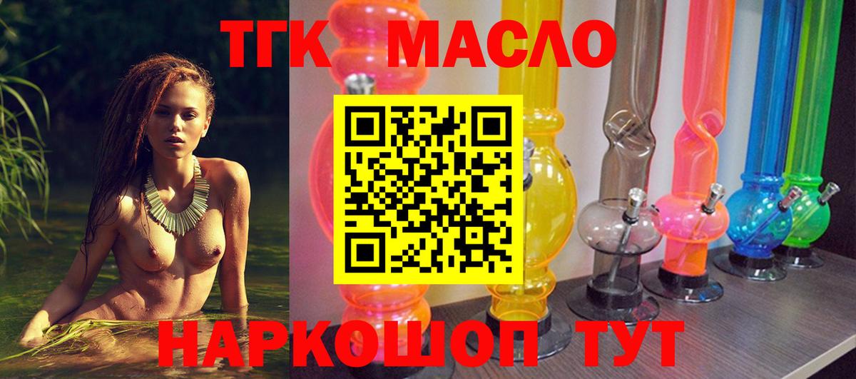 Дистиллят ТГК Wax Выкса