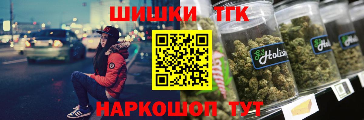 Марихуана планчик  Каннабис Ganja  Выкса  Канабис White Widow  Вход с VPN  Бошки Шишки LSD WEED 
